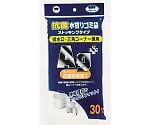 抗菌水切りゴミ袋ストッキングタイプ（排水口・三角コーナー兼用）　30枚入/袋×120袋　M-236