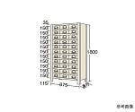 物品棚KW型　100kg/段　高さ1800mm　12段タイプ　W875×D300×H1800mm　KW1112-33