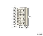 物品棚KW型　100kg/段　高さ1800mm　12段タイプ　W875×D450×H1800mm　KW1122-33