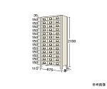物品棚KW型　100kg/段　高さ2100mm　14段タイプ　W875×D450×H2100mm　KW2124-39