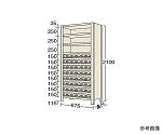 物品棚KW型　100kg/段　高さ2100mm　12段タイプ　W875×D450×H2100mm　KW2122-48