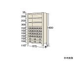 物品棚KW型　100kg/段　高さ1800mm　10段タイプ　W875×D450×H1800mm　KW1120-30