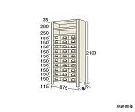物品棚KW型　100kg/段　高さ2100mm　13段タイプ　W875×D300×H2100mm　KW2113-30