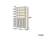 物品棚KW型　100kg/段　高さ2100mm　11段タイプ　W875×D300×H2100mm　KW2111-18