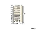 物品棚KW型　100kg/段　高さ2100mm　11段タイプ　W875×D450×H2100mm　KW2121-30