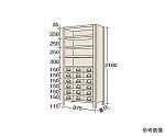 物品棚KW型　100kg/段　高さ2100mm　11段タイプ　W875×D450×H2100mm　KW2121-18