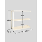 ラークラック　150kg/段　連結　高さ1500mm　3段タイプ　W1200×D300×H1500mm　RLW-9313R