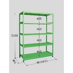 ラークラック　150kg/段　単体　高さ2100mm　5段タイプ　W900×D600×H2100mm　RL-2145