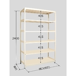ラークラック　150kg/段　単体　高さ2400mm　6段タイプ　W1800×D450×H2400mm　RLW-3726