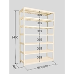 ラークラック　150kg/段　単体　高さ2400mm　7段タイプ　W900×D600×H2400mm　RLW-3147