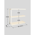 中軽量棚MLW型　250kg/段　連結　高さ1500mm　3段タイプ　W1800×D900×H1500mm　MLW9763R