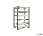 中量棚WG型　300kg/段　単体　高さ2100mm　6段タイプ　W900×D750×H2100mm　WG-2156