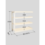 中量棚BW型　500kg/段　連結　高さ1500mm　4段タイプ　W1500×D450×H1500mm　BW-9524R