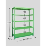 中量棚B型　500kg/段　単体　高さ2100mm　5段タイプ　W900×D450×H2100mm　B-2125