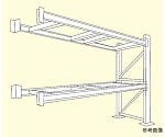 パレットラック　1000kgタイプ　ビーム2段　高さ2100mm　W2300×D900×H2100mm　HW1-5532R