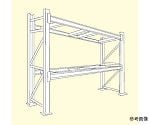 パレットラック　2000kgタイプ　ビーム2段　高さ2100mm　W2300×D1000×H2100mm　HW2-5552