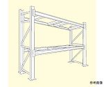 パレットラック　2000kgタイプ　ビーム2段　高さ3000mm　W2300×D900×H3000mm　HW2-7532