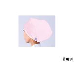 ワンタッチ三角巾　ピンク　C1700-4