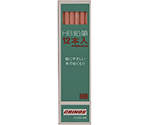 CRINOS鉛筆 ダース箱 HB 1セット（12本入）　CL-203-HB