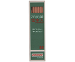 CRINOS鉛筆 ダース箱 2B 1セット（12本入）　CL-203-2B