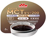 エンジョイMCTゼリー200　（栄養補助食品）　コーヒー味　24個入　655606