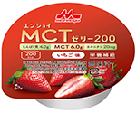 エンジョイMCTゼリー200　（栄養補助食品）　いちご味　24個入　655613