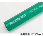 送水ホース　indus　マックスフローMD　1インチ（25mm）　100m巻　MaxfloMD-25mmX100m