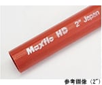 送水ホース　indus　マックスフローHD　1.5インチ（40mm）　100m巻　MaxfloHD-40mmX100m
