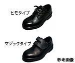 輸入合皮短靴（ヒモ）　黒　23cm　A350H