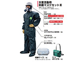 災害活動用防護マスクセット3（S）（S）　00801
