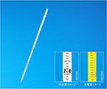 水銀棒状温度計　0～250℃（1℃）　黄　1-28-13