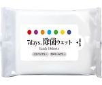 7days,　除菌ウェット　ハンディ　ノンアルコール　10枚×200個　NPS30000308