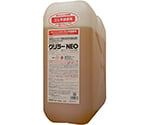 グリラーNEO　20kg　QZ25