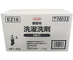 業務用洗濯洗剤NEO 5kg 1箱（3個入）　EZ18