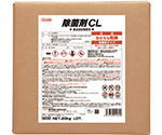 除菌剤CL　給水回路用除菌剤　20kg　QC02