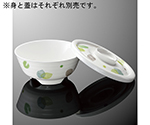丼 大 蓋 ハーブ　A145CF-HU