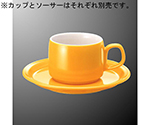 コーヒーマグ イエローオレンジ　C 7-YO