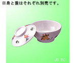 飯茶碗 蓋 J6蓋兼用 チョウ 受　J 5C-BC