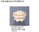 小鉢　ヨーロピアンオレンジ　BHK-1031_ELO