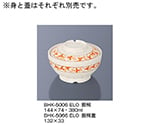 飯椀　ヨーロピアンオレンジ　BHK-5006_ELO