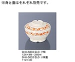 汁椀蓋　ヨーロピアンオレンジ　BHK-5033_ELO