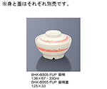 飯椀蓋　風花ピンク　BHK-6055_FUP