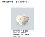 飯椀蓋　ロンド　BHK-6055_RND