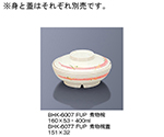 煮物椀蓋　風花ピンク　BHK-6077_FUP