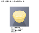 K型飯椀　クリーム　G-4_C