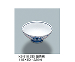 飯茶碗　青風　KB-810_SEI