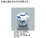 茶碗蒸し　青風　KB-823_SEI