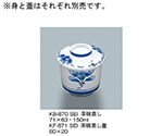 茶碗蒸し　青風　KB-870_SEI