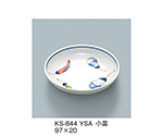 小皿　野菜　KS-844_YSA