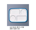 角ランチ皿　青　LD-12N_B